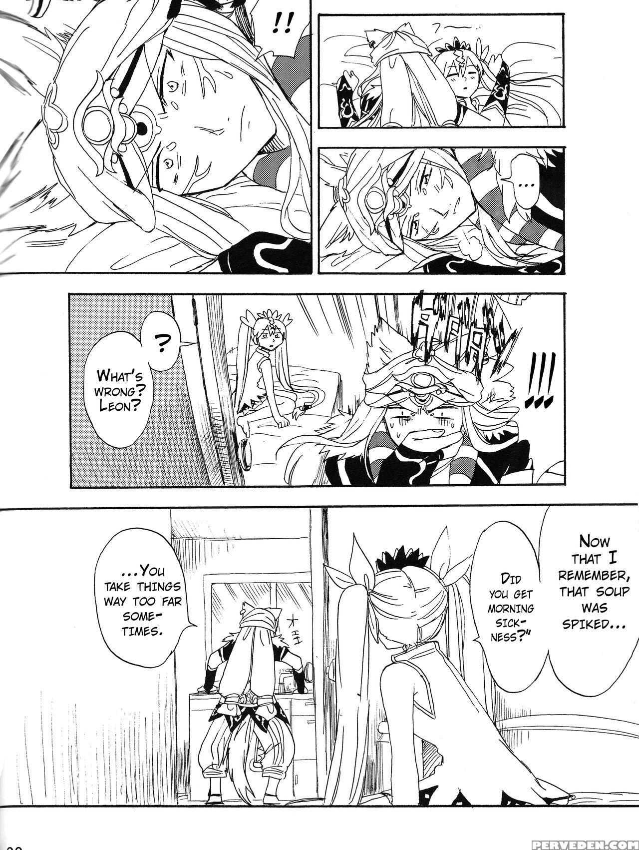 [inisheer (meguri)] Hime No Watashi Wa Warukunai. (rune Factory 4) [english] {hennojin} Chapter 1 Page 22