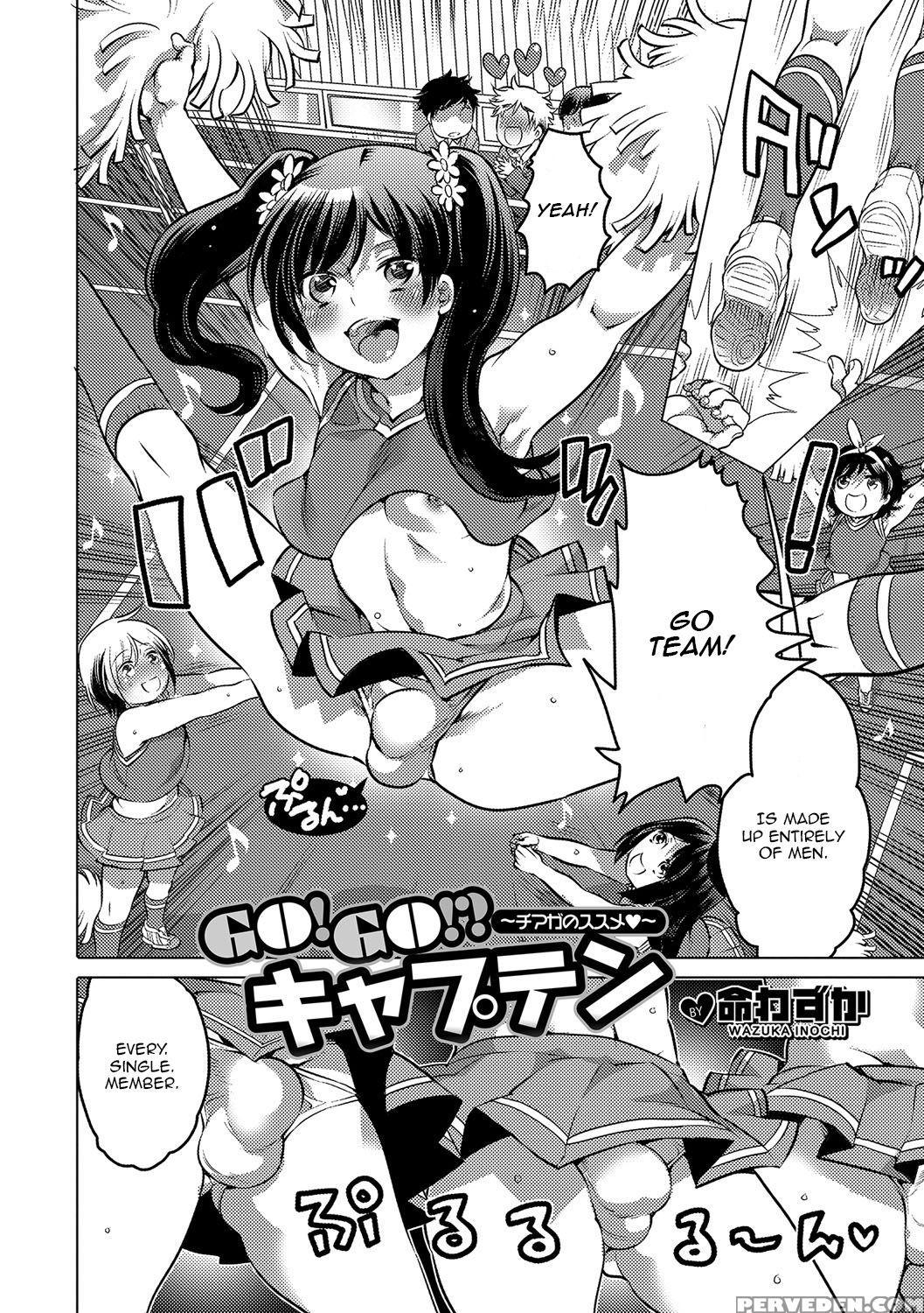 [inochi Wazuka] Go! Go! Captain ~ Chiaga No Susume (gekkan Web Otoko No Ko-llection! S Vol. 14) [english] [zero Translations] 1