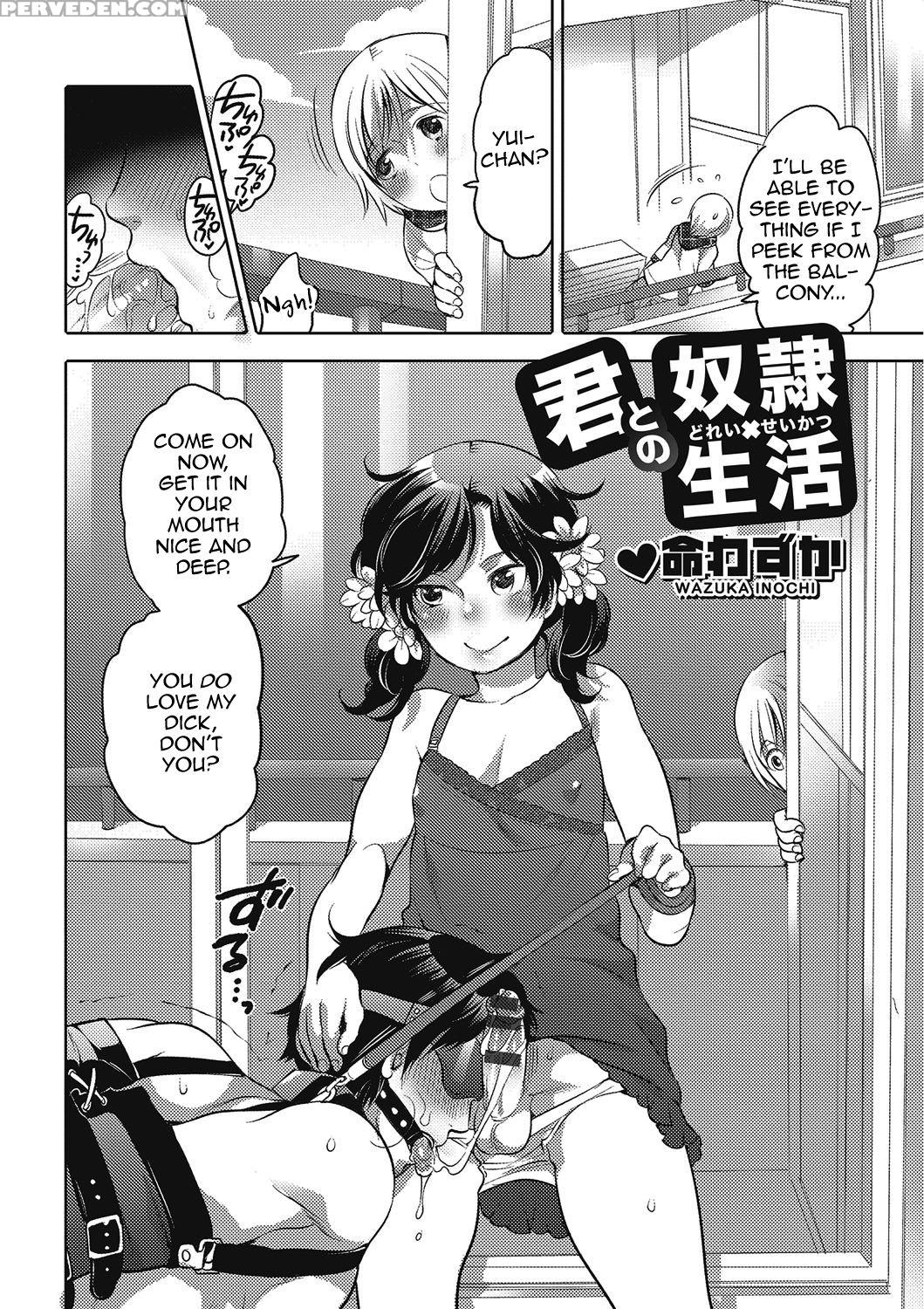 [inochi Wazuka] Kimi To Dorei Seikatsu (otokonoko Heaven Vol. 25) [english] [mysterymeat3] 1