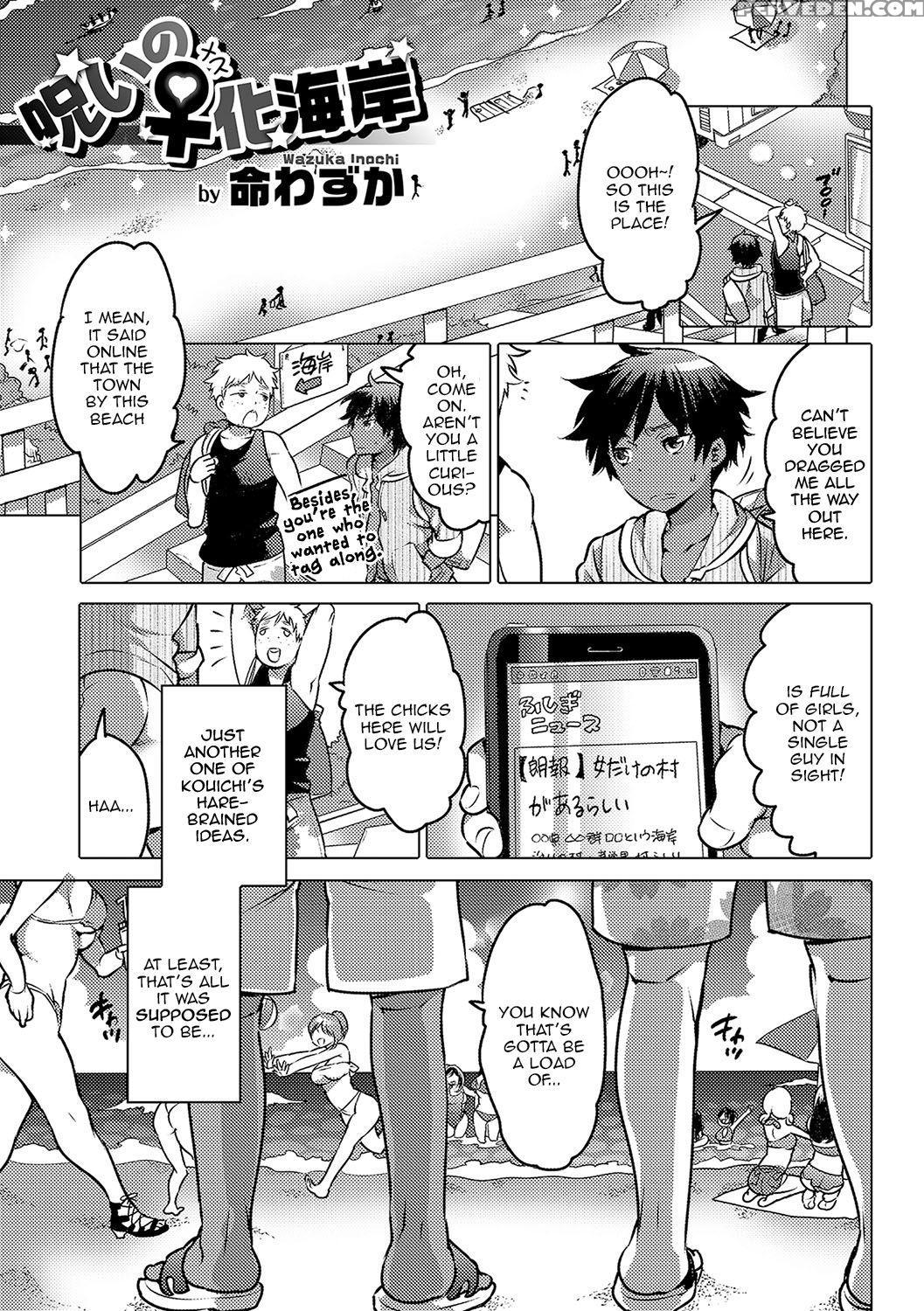 [inochi Wazuka] Noroi No Mesuka Kaigan | The Cursed, Female Transformation Beach (nyotaika! Monogatari 4) [english] [zero Translations] [digital] 1