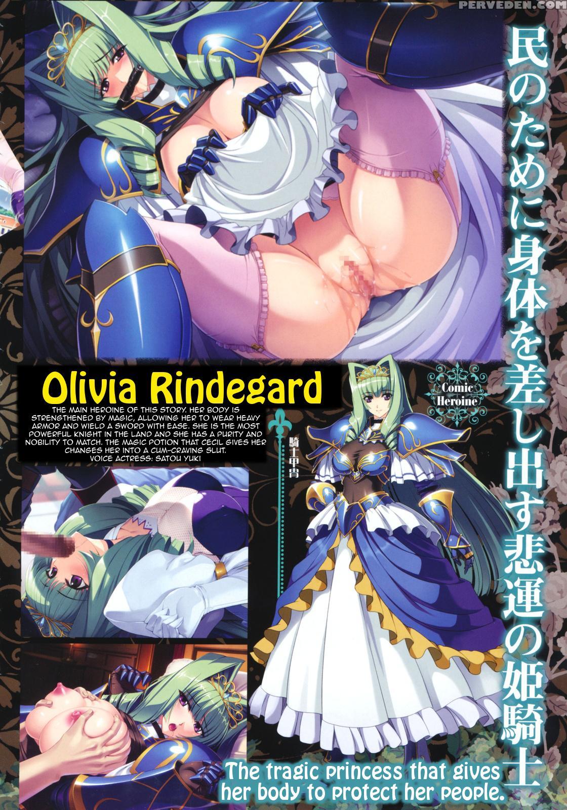 [inoino] Himekishi Olivia (comic Megastore 2012-01) [english] [tigoris] 1