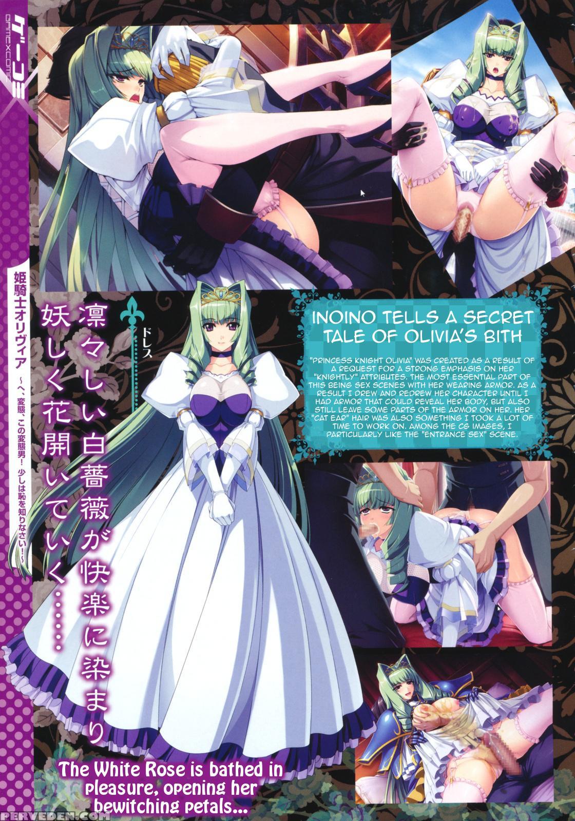 [inoino] Himekishi Olivia (comic Megastore 2012-01) [english] [tigoris] 1