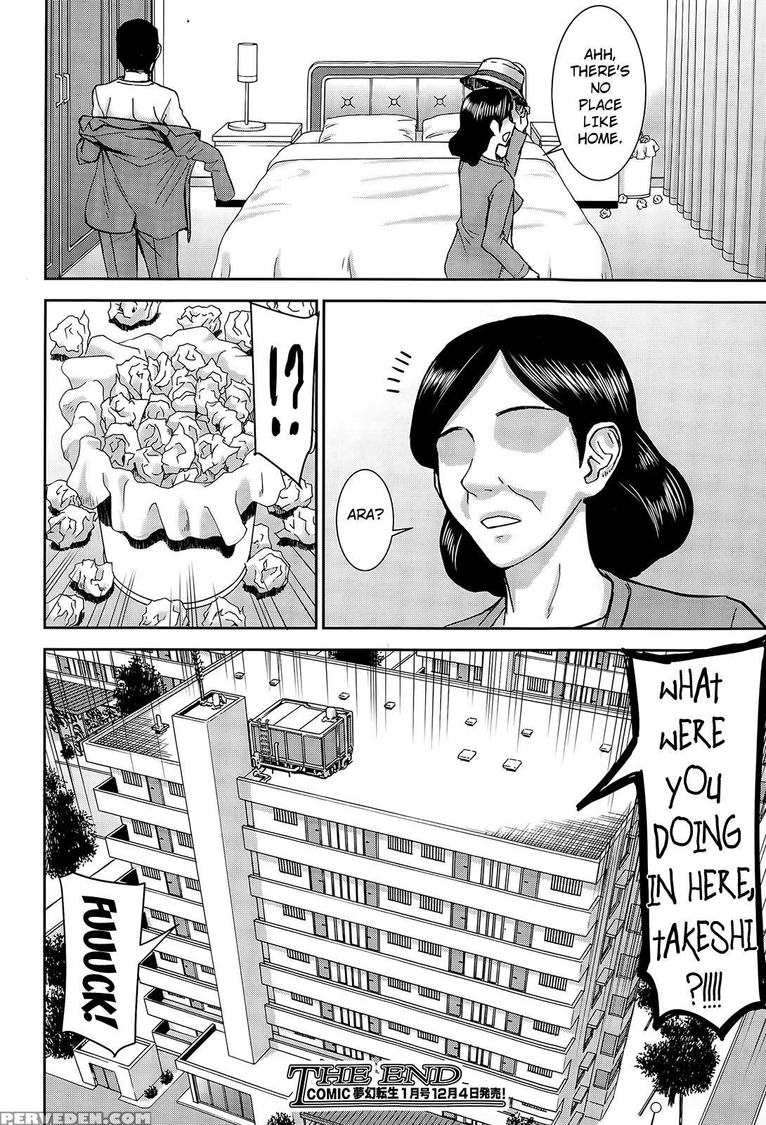 [inomaru] Boku To Itoko No 7-kakan Sex | Seven Days Of Sex With Cousin (comic Mugen Tensei 2015-12) [english] [triplesevenscans] 1