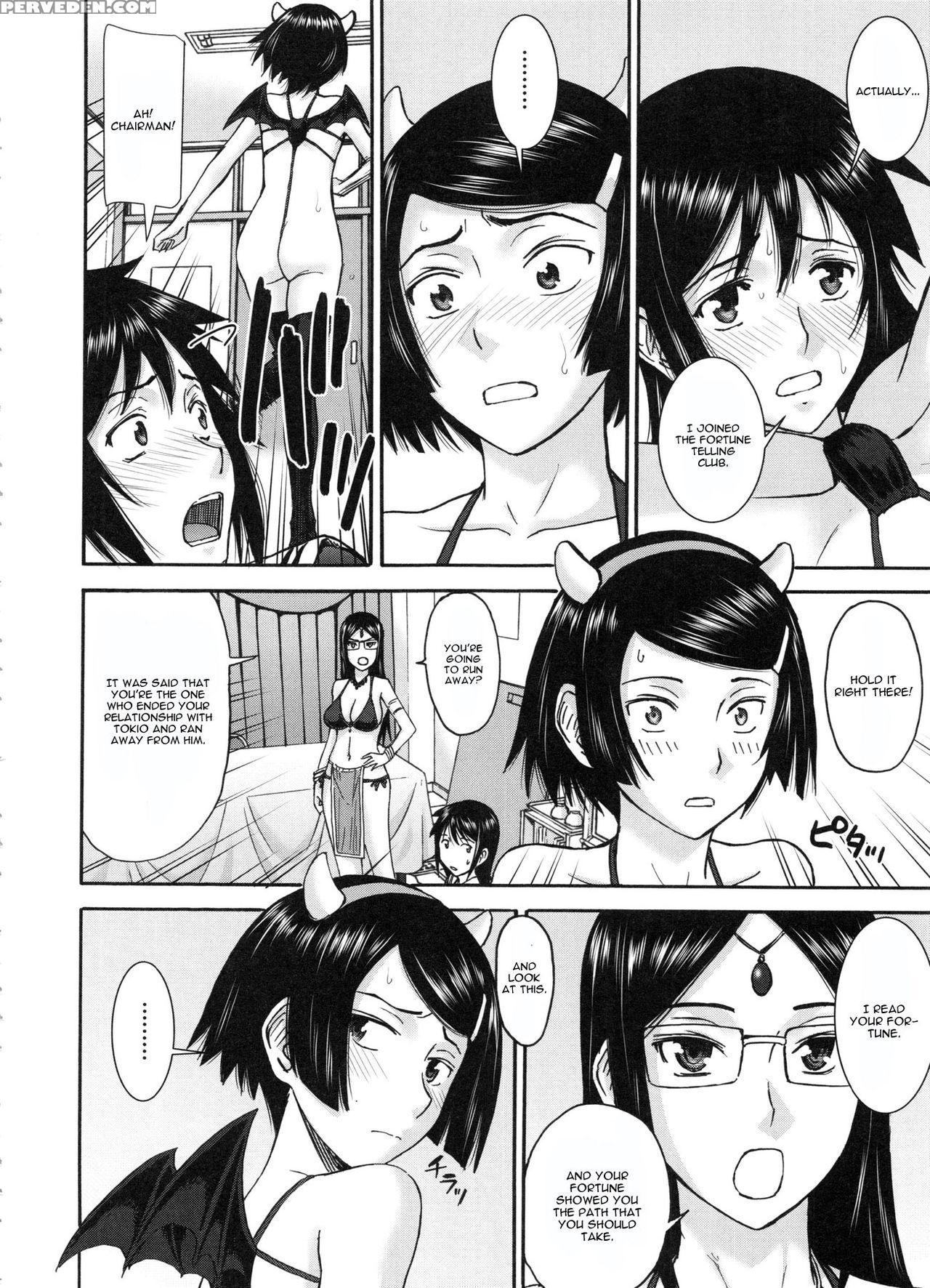 [inomaru] Majo To Kyokon No Halloween (seishun Sex) [english] [cgrascal] 1