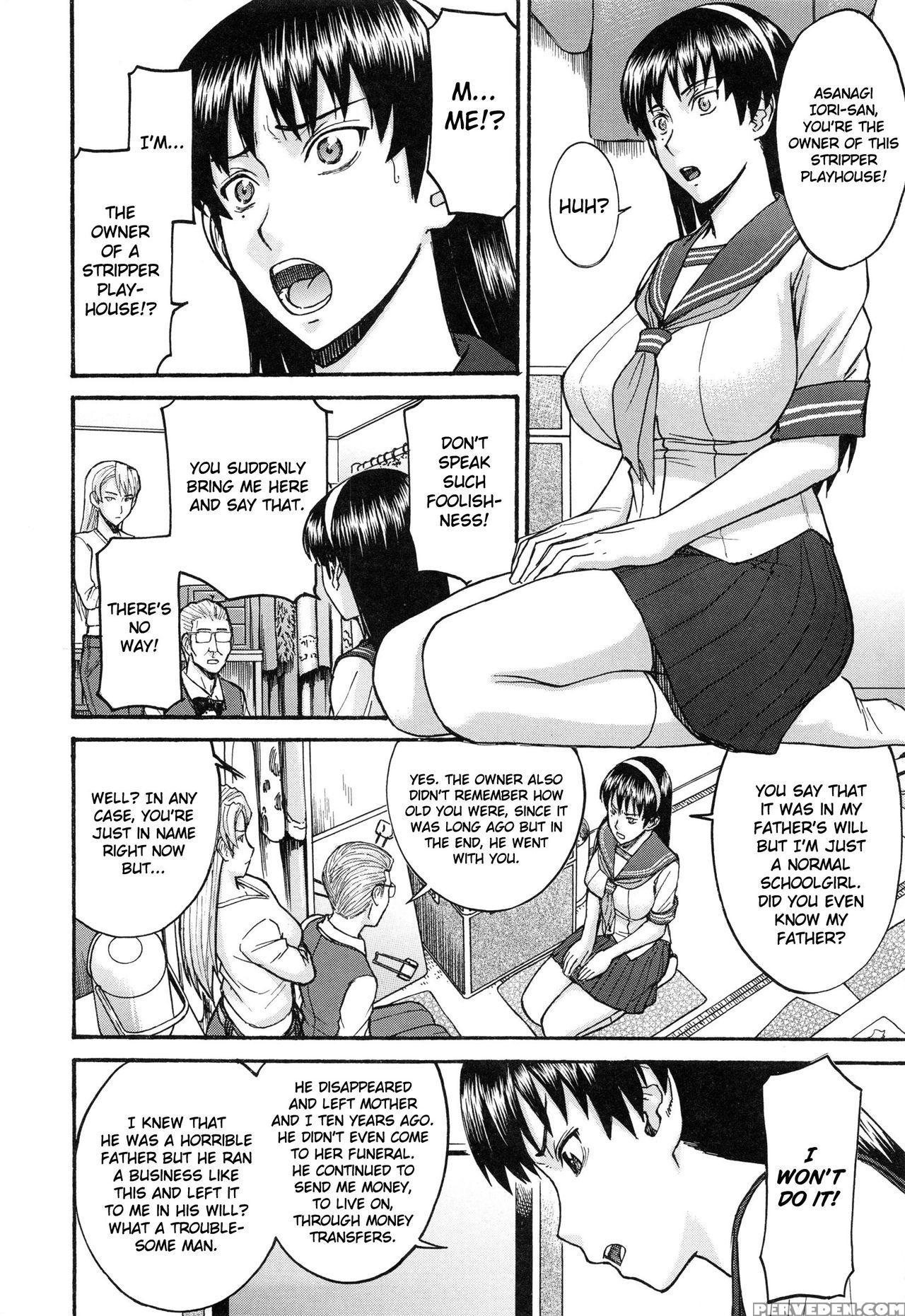[inomaru] Midara Na Shisen [english] 1