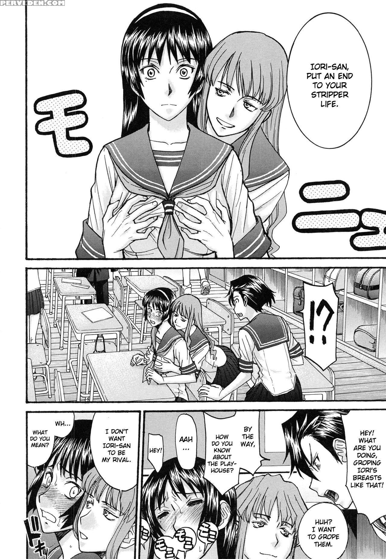 [inomaru] Midara Na Shisen [english] 1