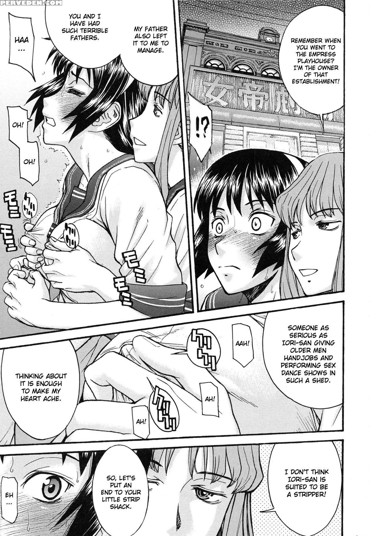 [inomaru] Midara Na Shisen [english] 1