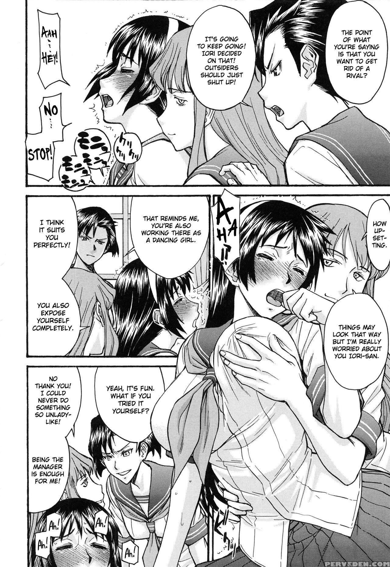 [inomaru] Midara Na Shisen [english] 1