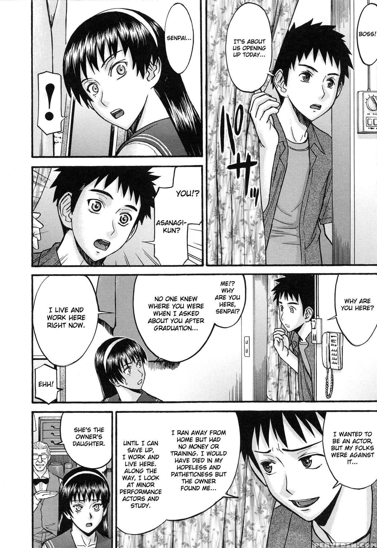 [inomaru] Midara Na Shisen [english] 1