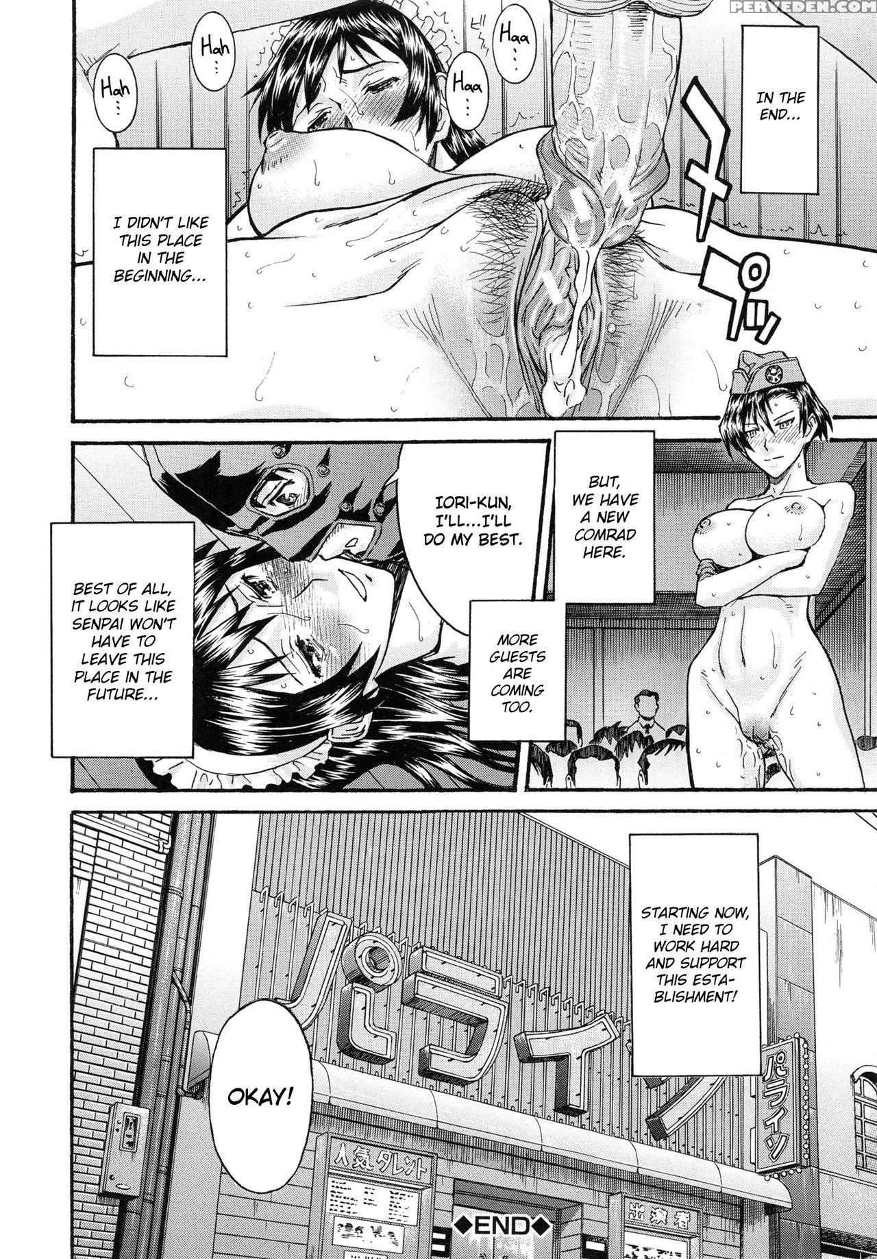 [inomaru] Midara Na Shisen [english] 1