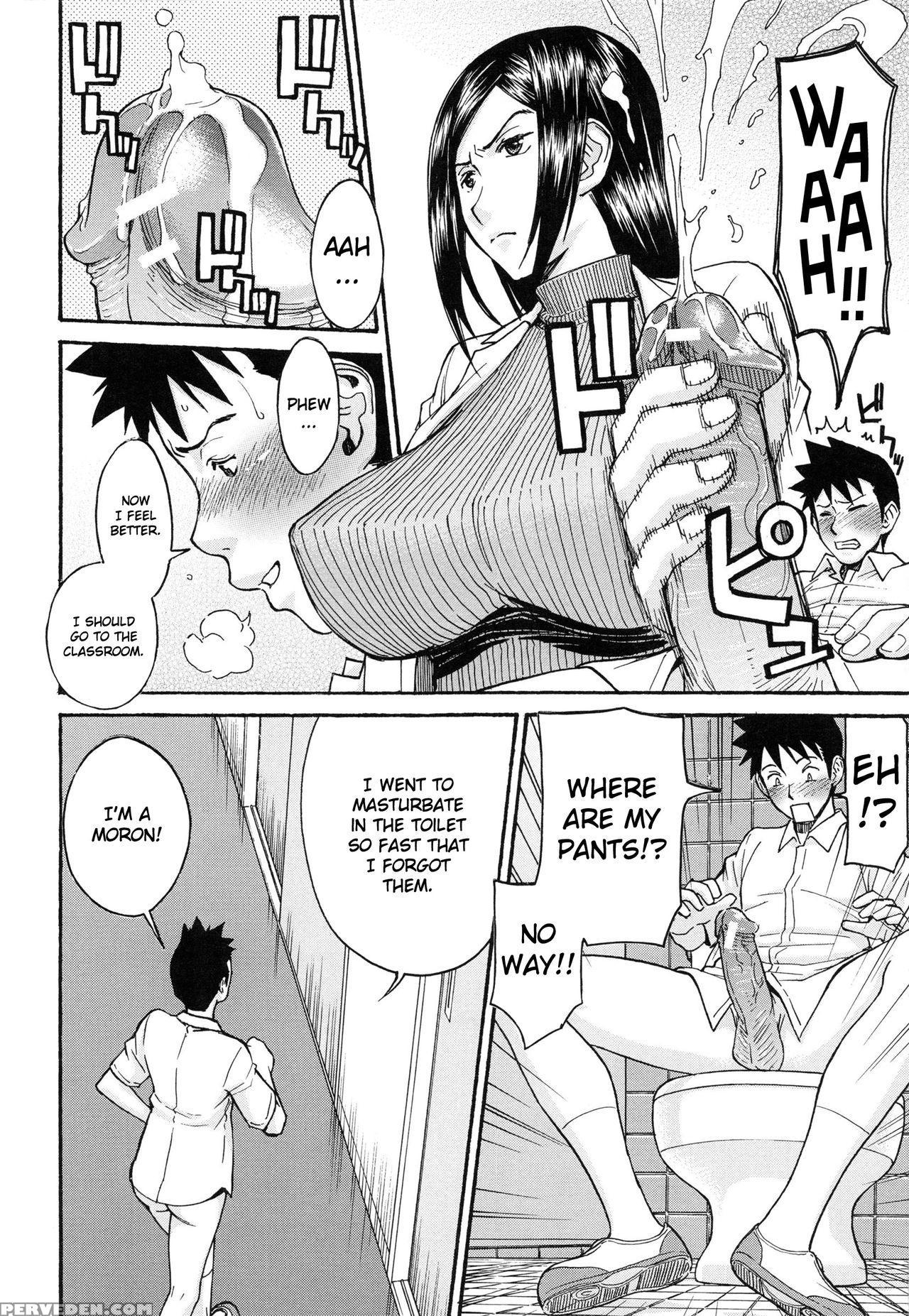 [inomaru] Midara Na Shisen [english] 1