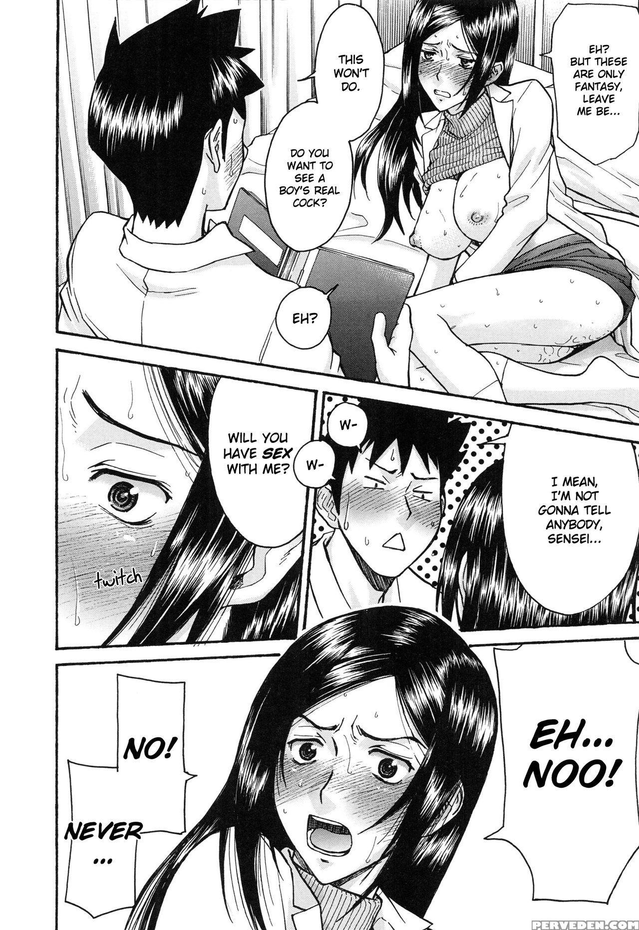 [inomaru] Midara Na Shisen [english] 1