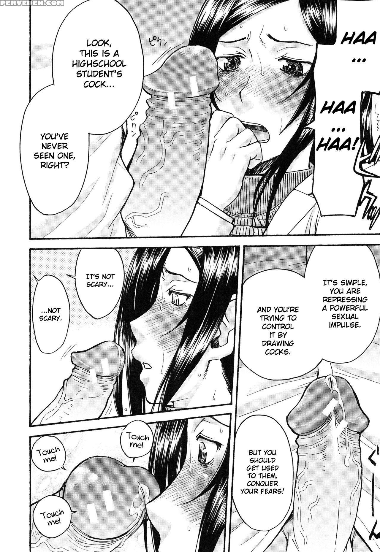 [inomaru] Midara Na Shisen [english] 1