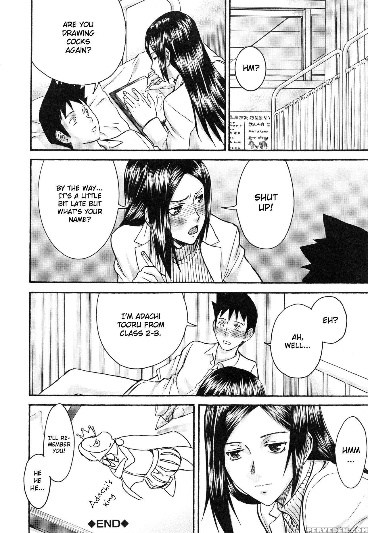 [inomaru] Midara Na Shisen [english] 1