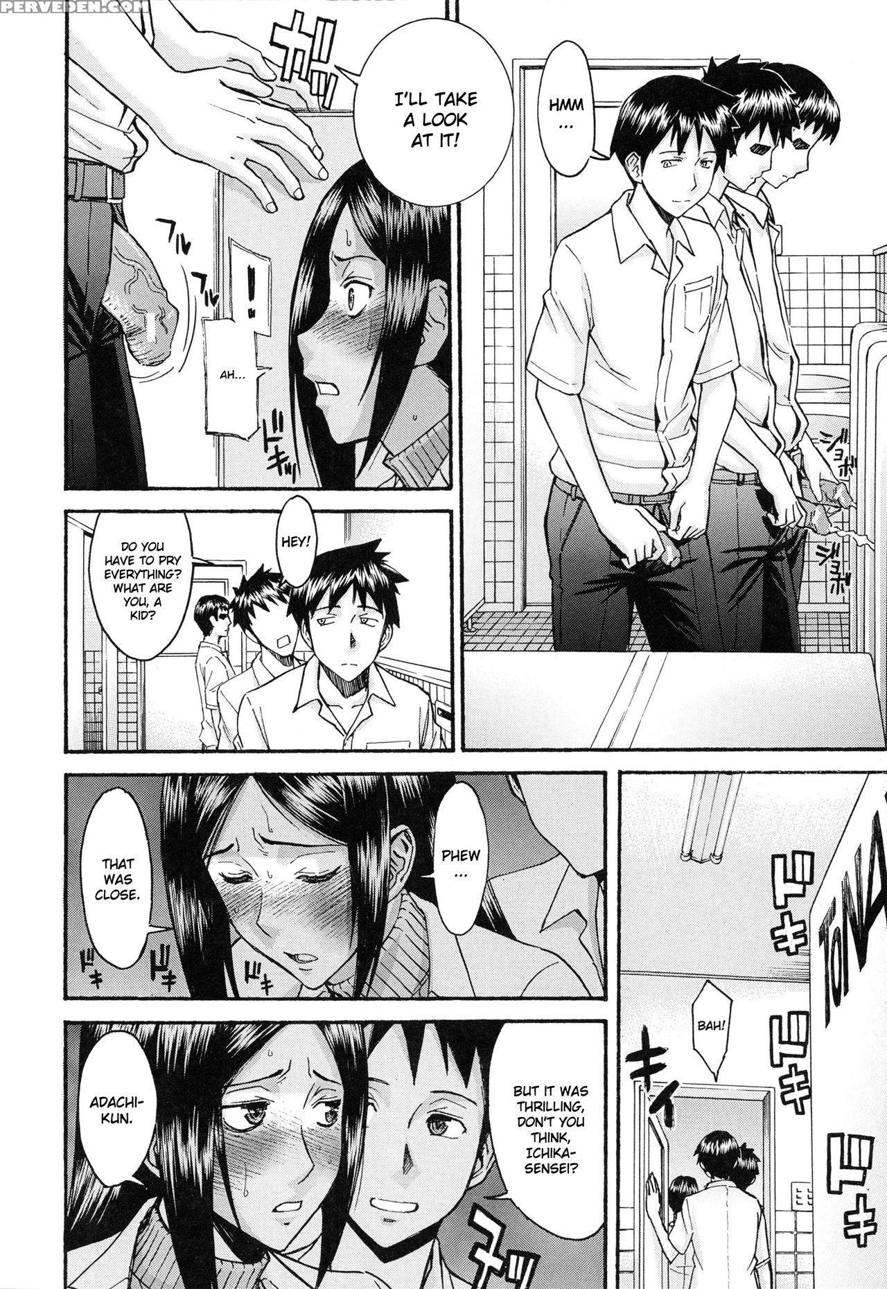 [inomaru] Midara Na Shisen [english] 1