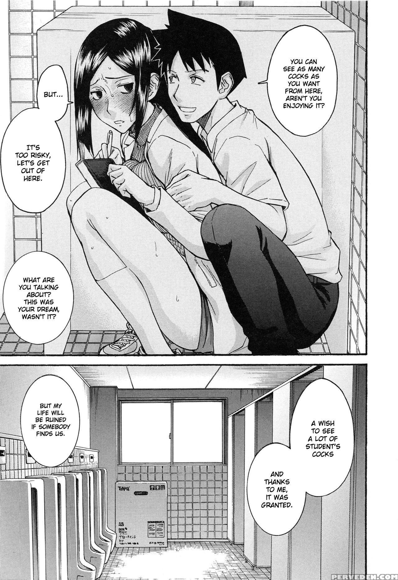 [inomaru] Midara Na Shisen [english] 1
