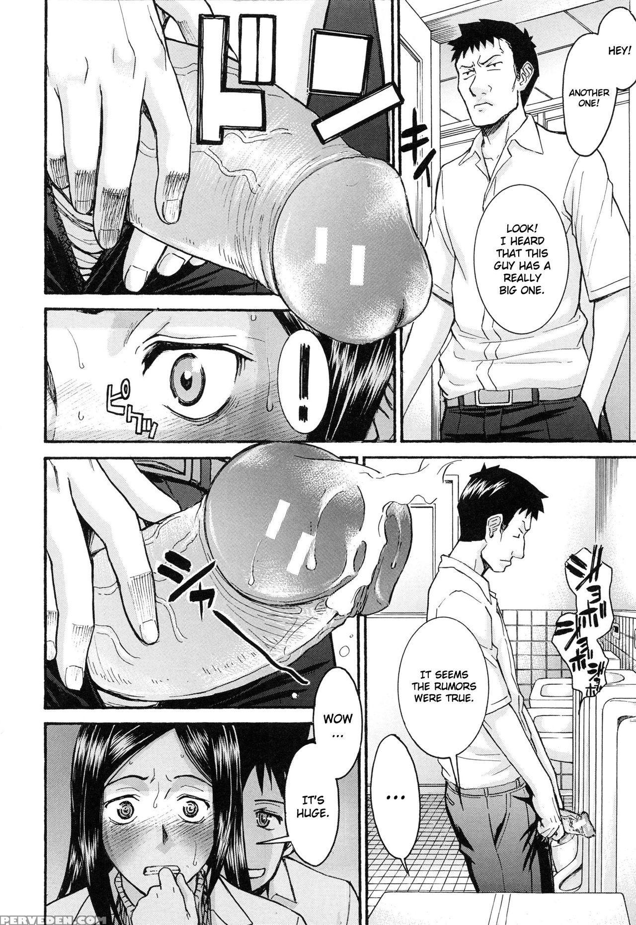 [inomaru] Midara Na Shisen [english] 1