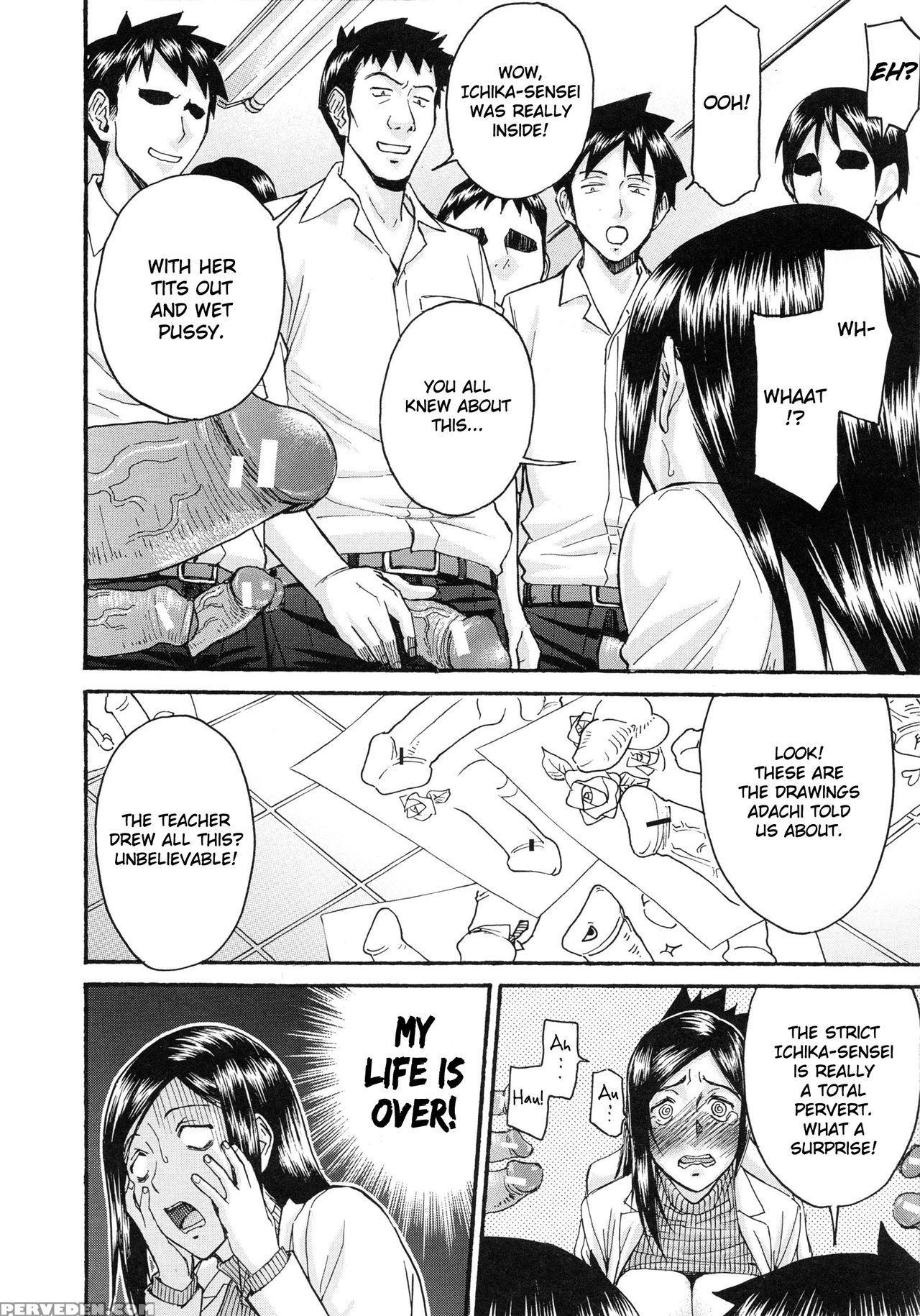 [inomaru] Midara Na Shisen [english] 1