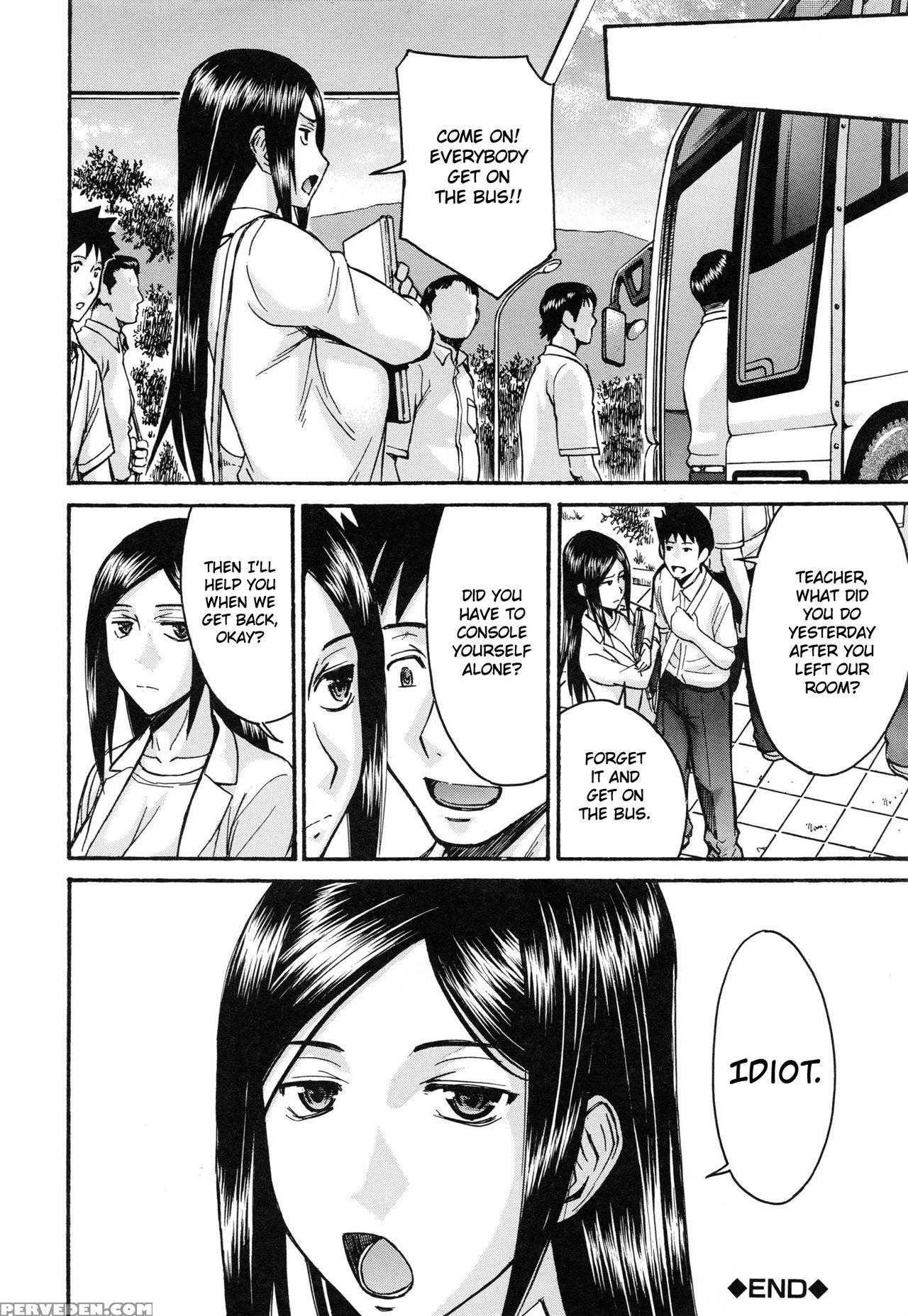 [inomaru] Midara Na Shisen [english] 1
