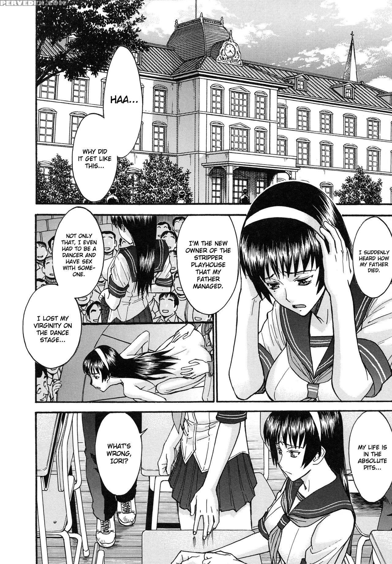 [inomaru] Midara Na Shisen [english] 1