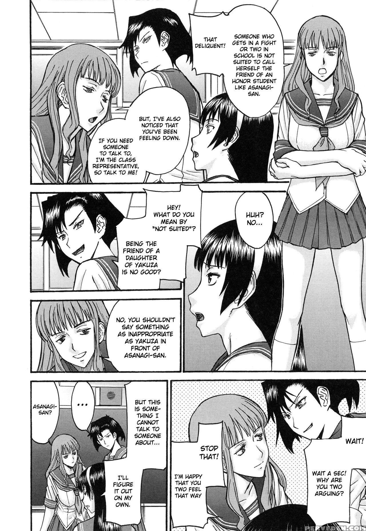 [inomaru] Midara Na Shisen [english] 1