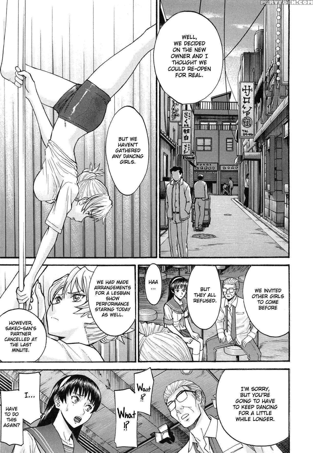 [inomaru] Midara Na Shisen [english] 1