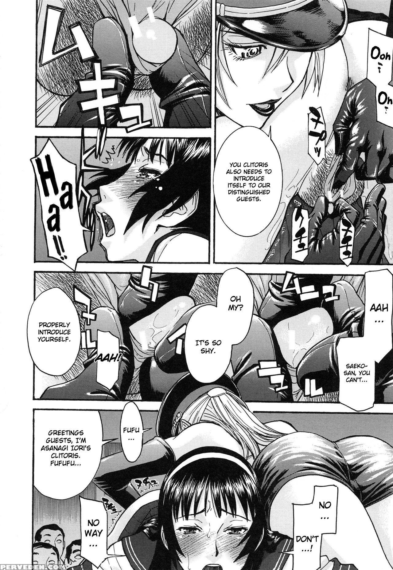 [inomaru] Midara Na Shisen [english] 1