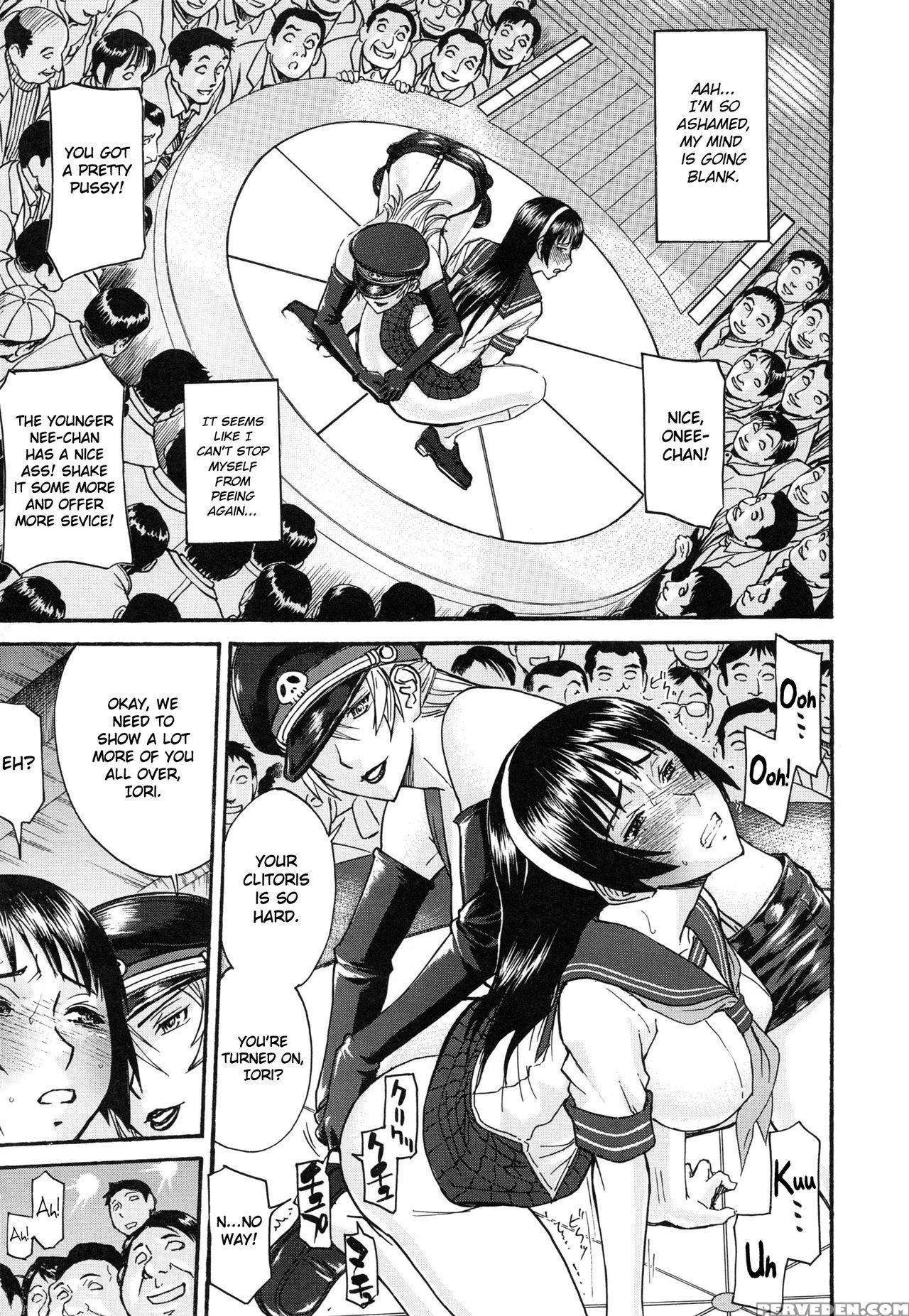 [inomaru] Midara Na Shisen [english] 1