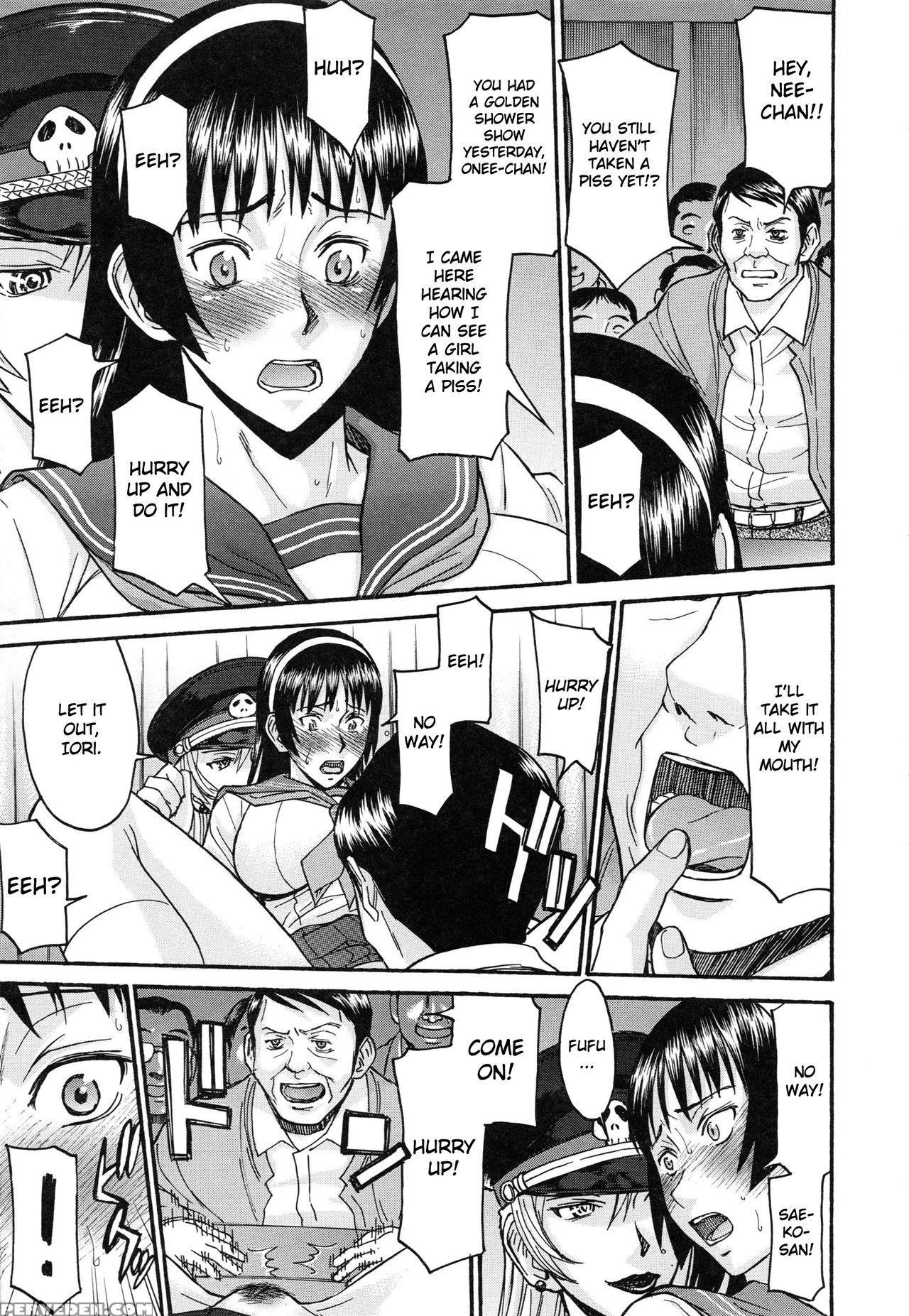 [inomaru] Midara Na Shisen [english] 1