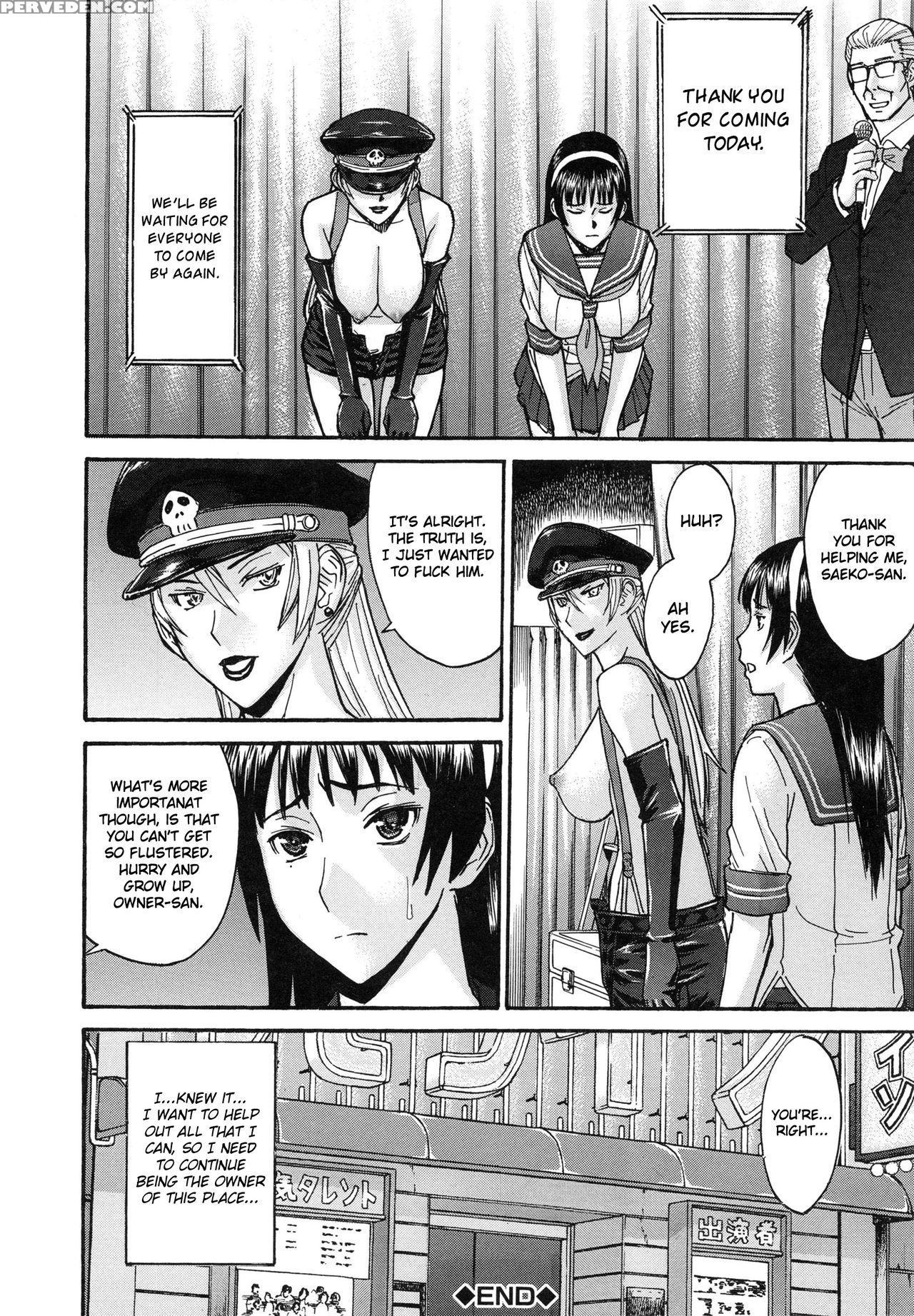[inomaru] Midara Na Shisen [english] 1