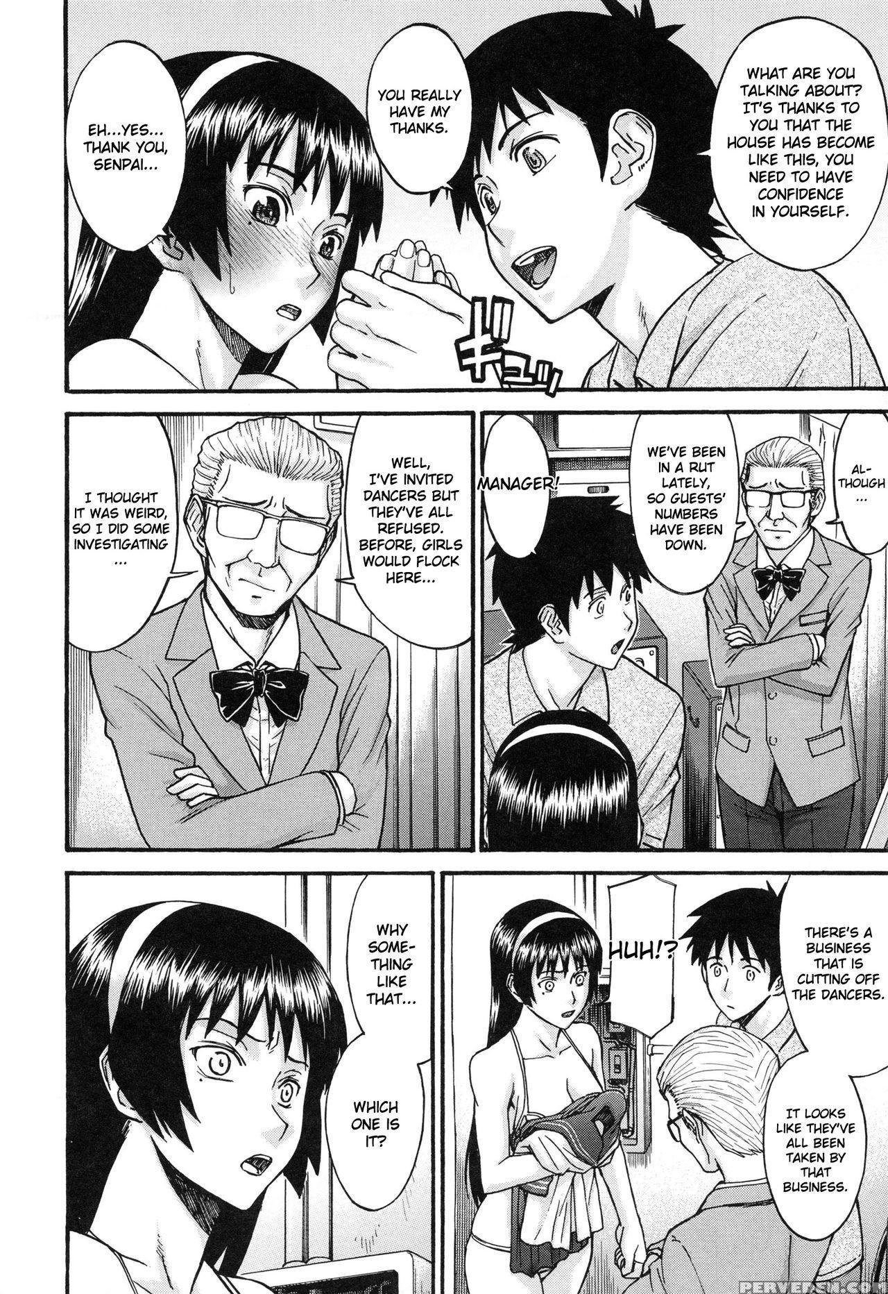 [inomaru] Midara Na Shisen [english] 1
