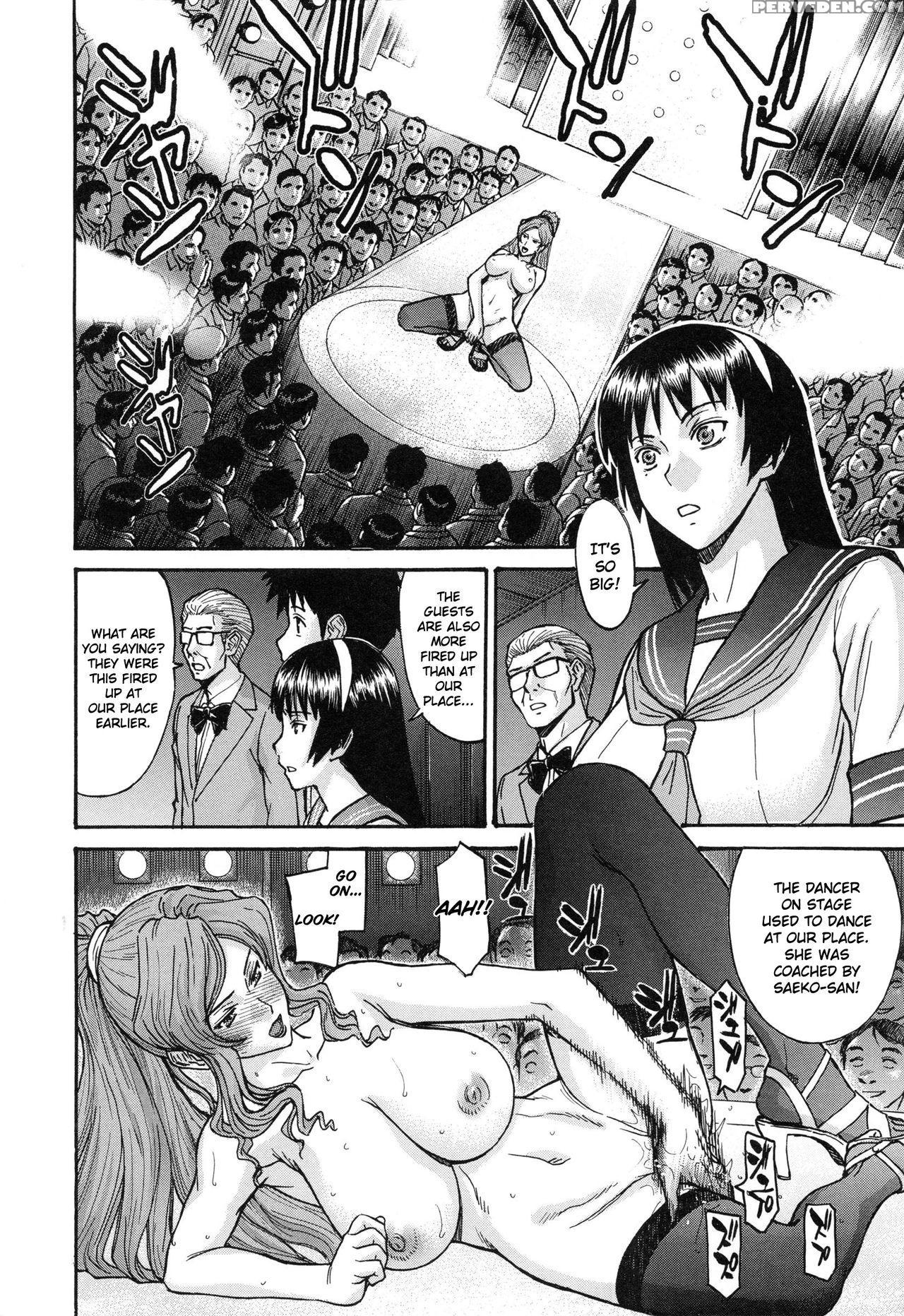 [inomaru] Midara Na Shisen [english] 1