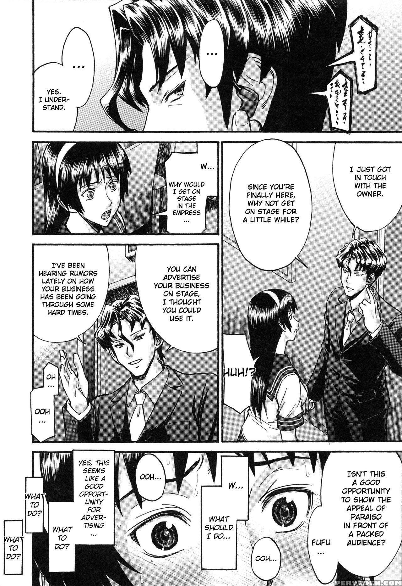 [inomaru] Midara Na Shisen [english] 1