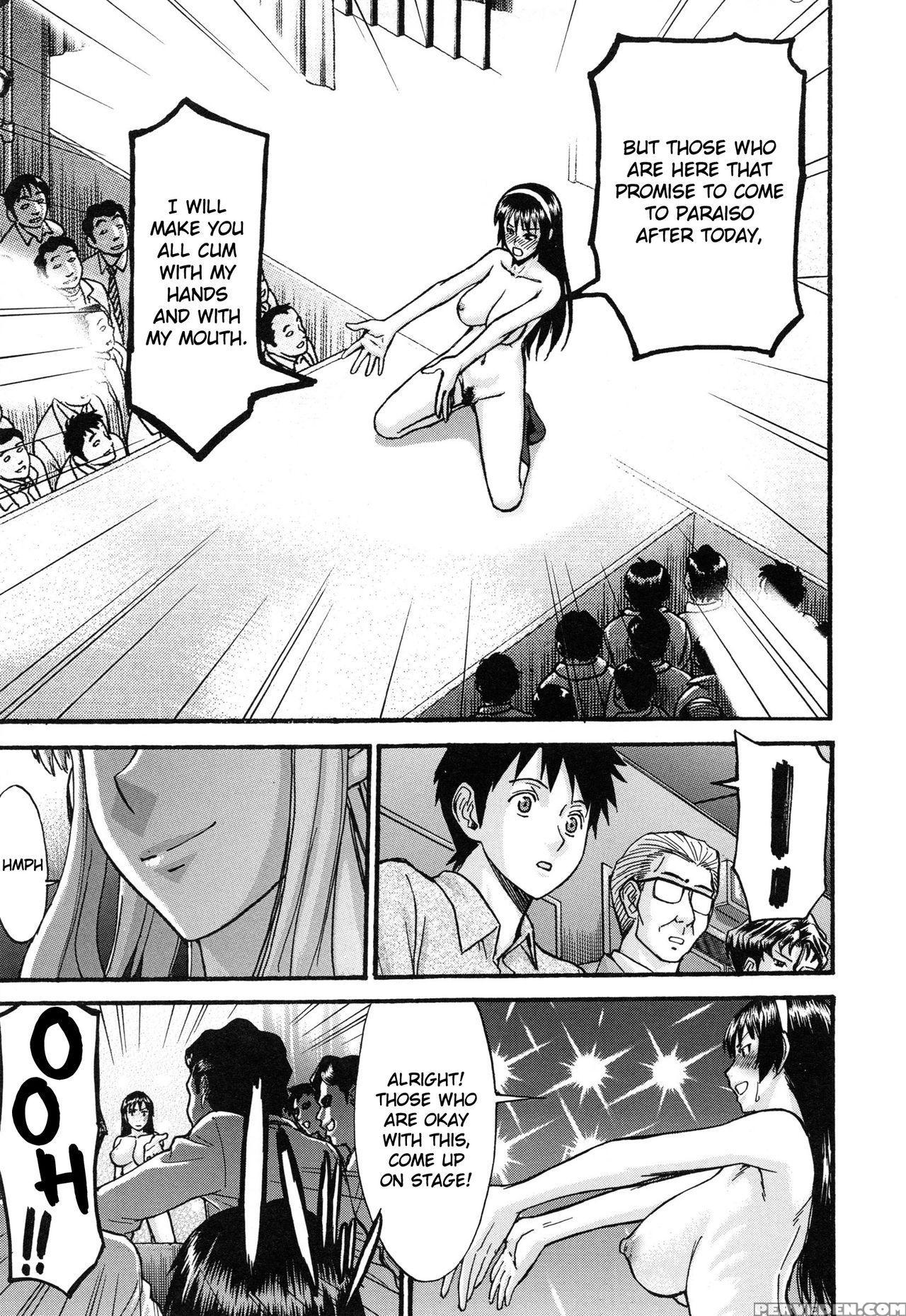 [inomaru] Midara Na Shisen [english] 1