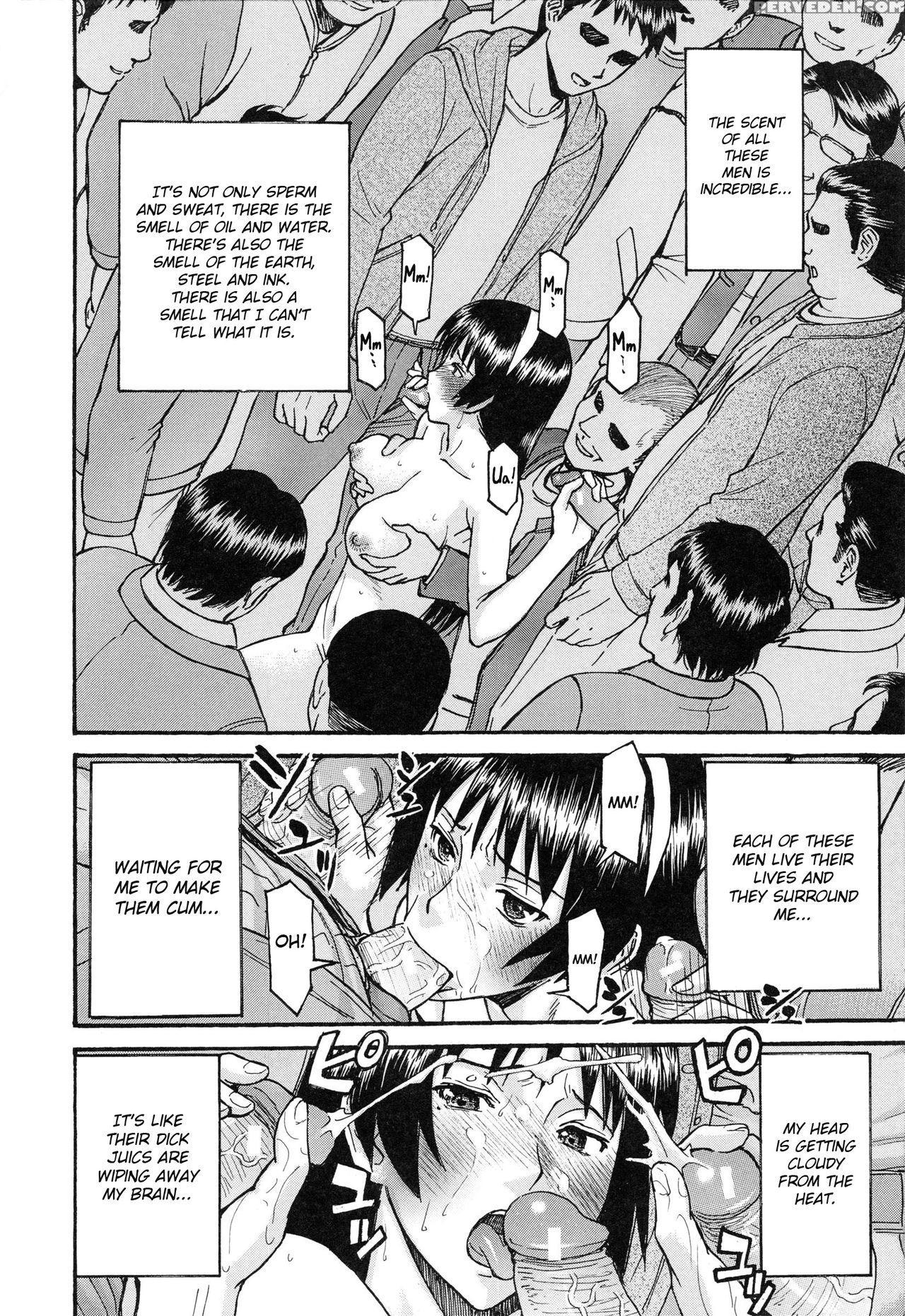 [inomaru] Midara Na Shisen [english] 1