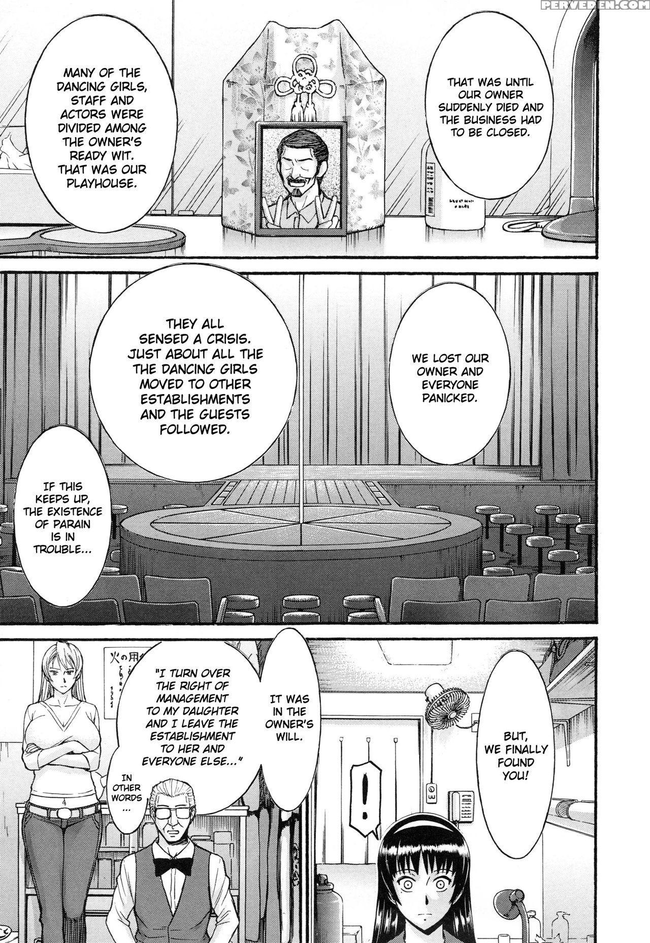 [inomaru] Midara Na Shisen [english] 1