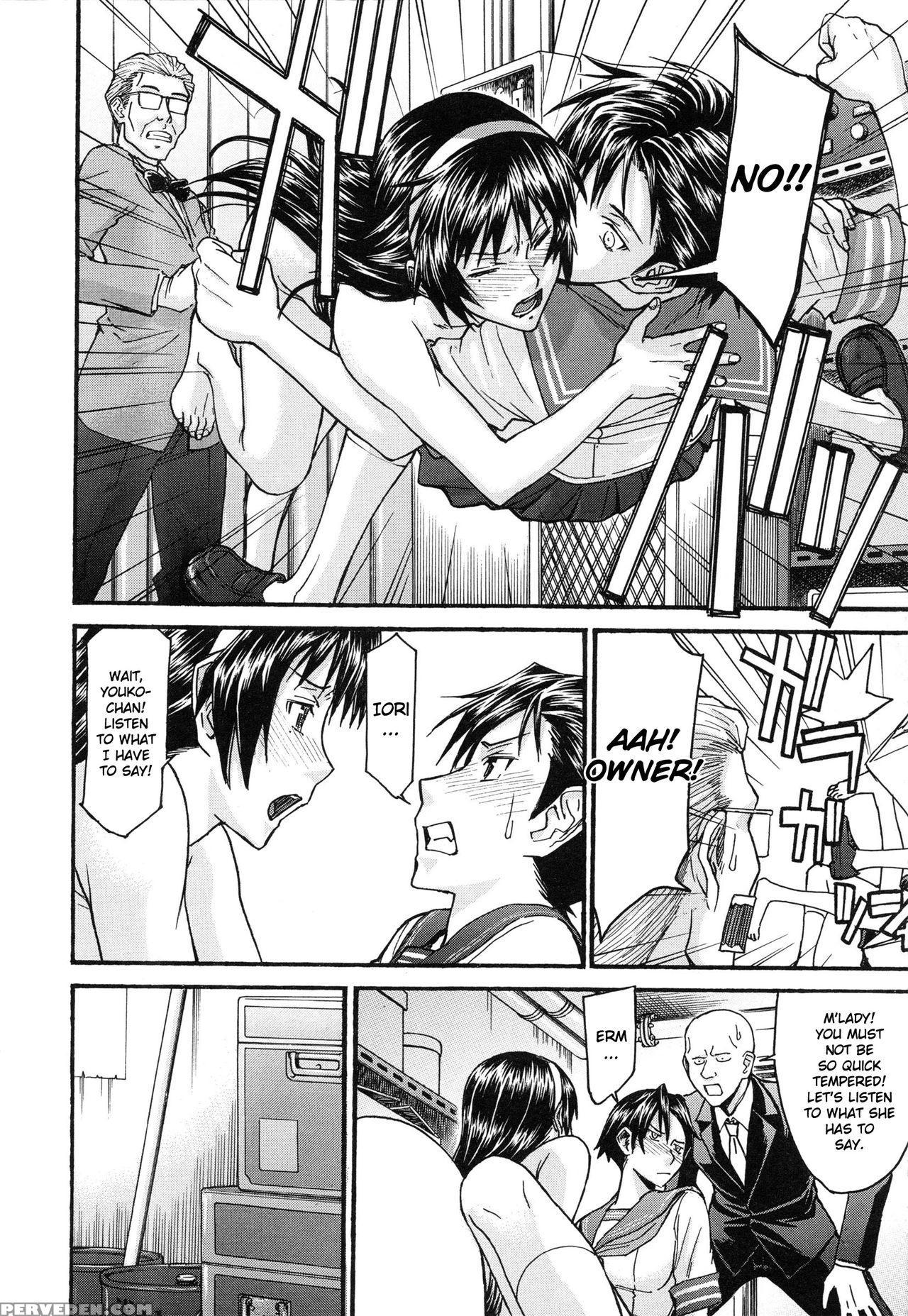 [inomaru] Midara Na Shisen [english] 1