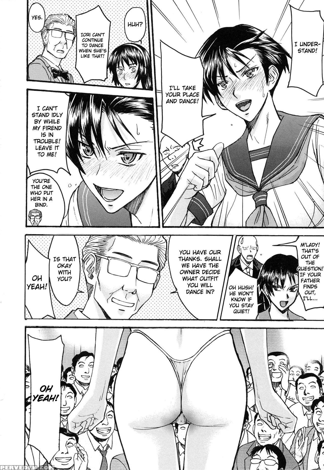 [inomaru] Midara Na Shisen [english] 1