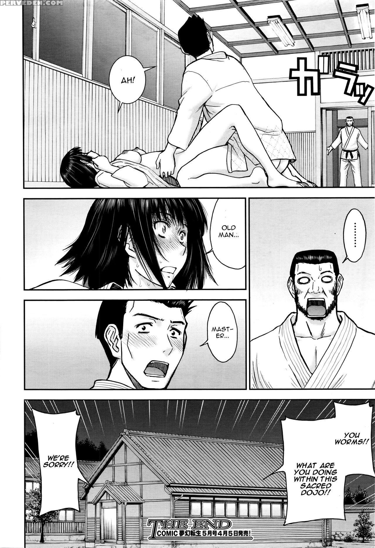 [inomaru] Mikoto Ippon (english) 1