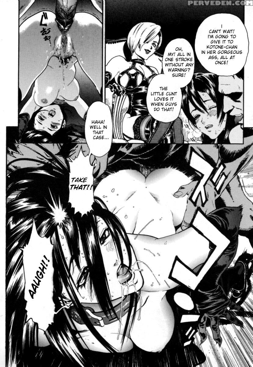 [inoue Kiyoshirou] Over Flow [english] 1