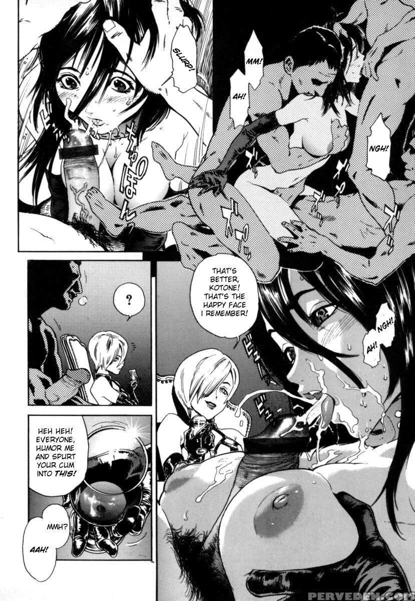 [inoue Kiyoshirou] Over Flow [english] 1