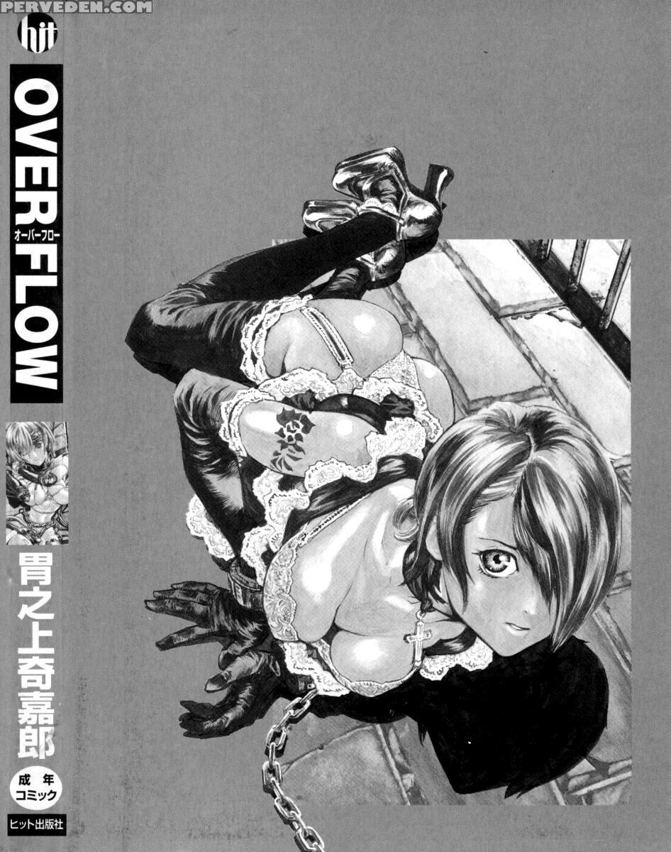 [inoue Kiyoshirou] Over Flow [english] 1