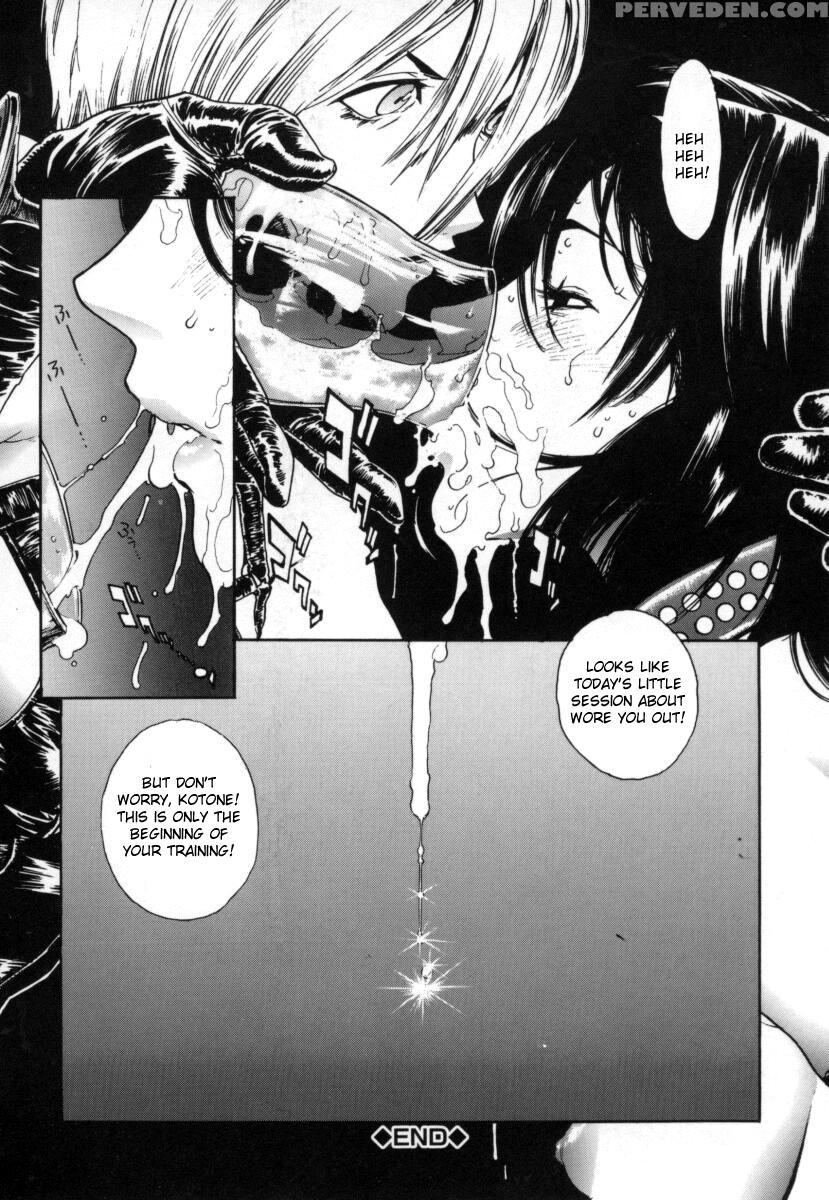 [inoue Kiyoshirou] Over Flow [english] 1