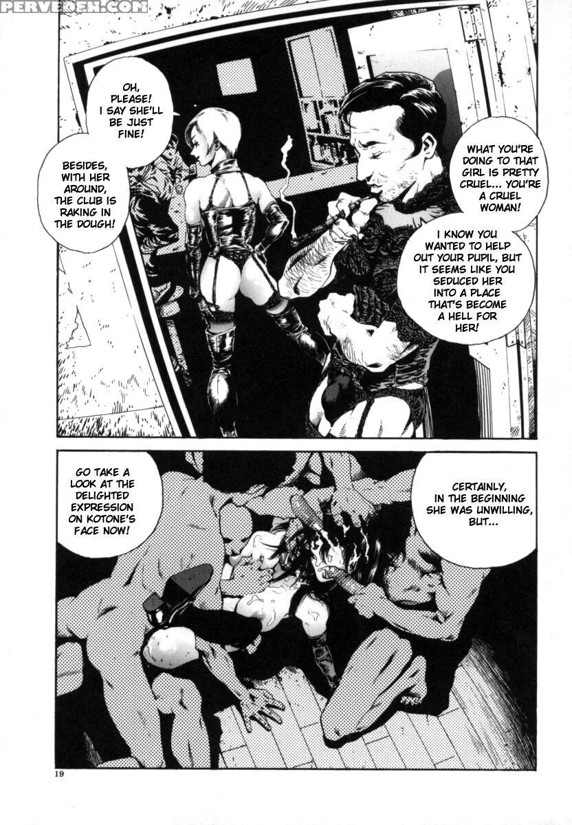 [inoue Kiyoshirou] Over Flow [english] 1