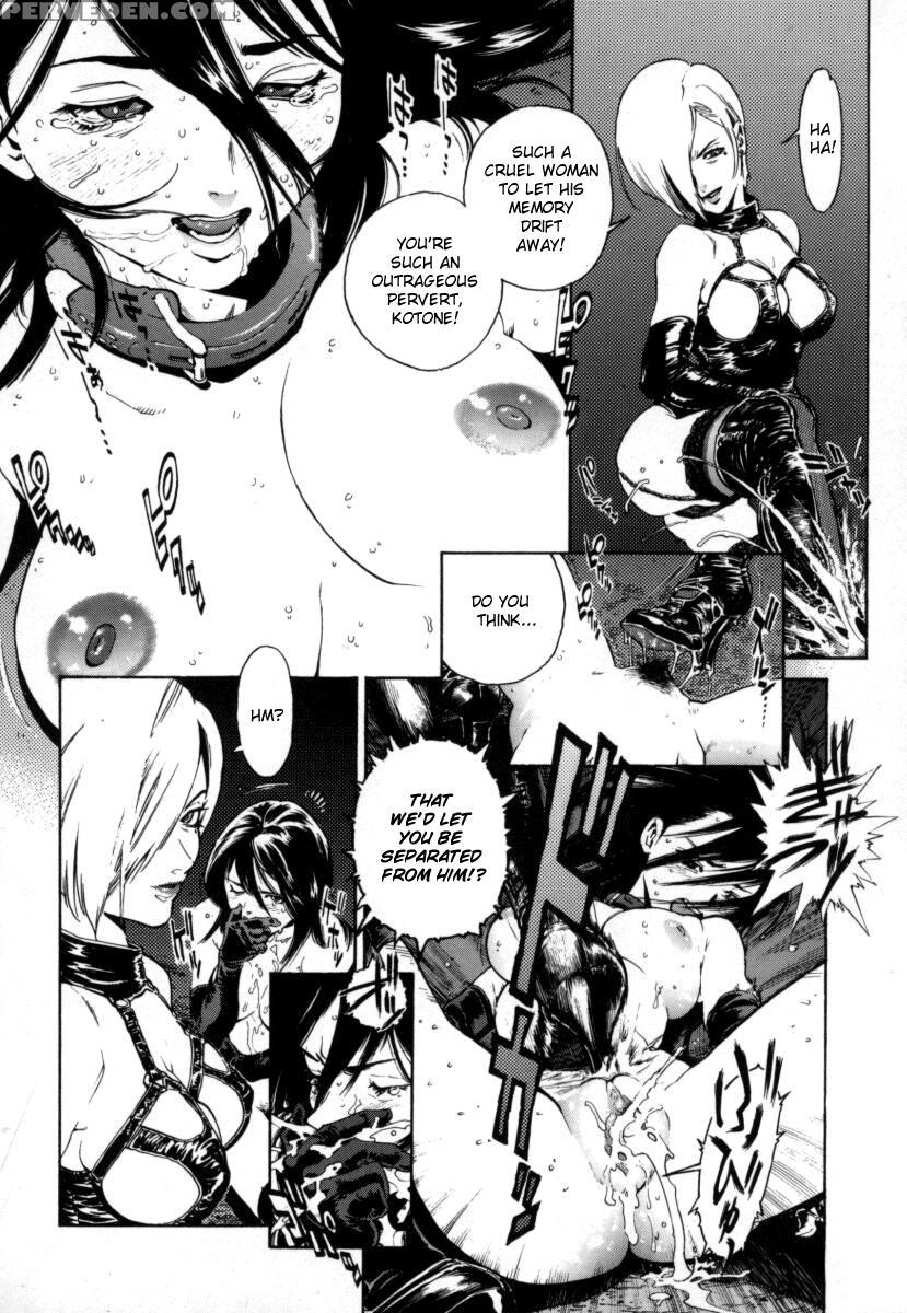 [inoue Kiyoshirou] Over Flow [english] 1
