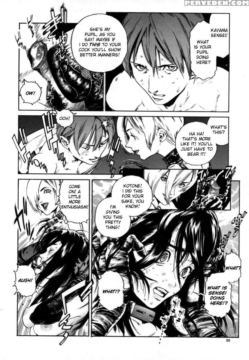 [inoue Kiyoshirou] Over Flow [english] 1