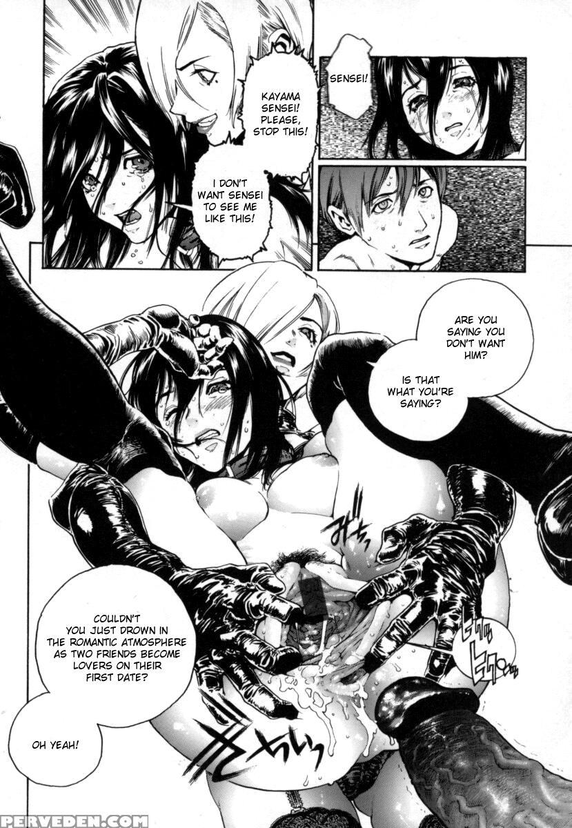 [inoue Kiyoshirou] Over Flow [english] 1