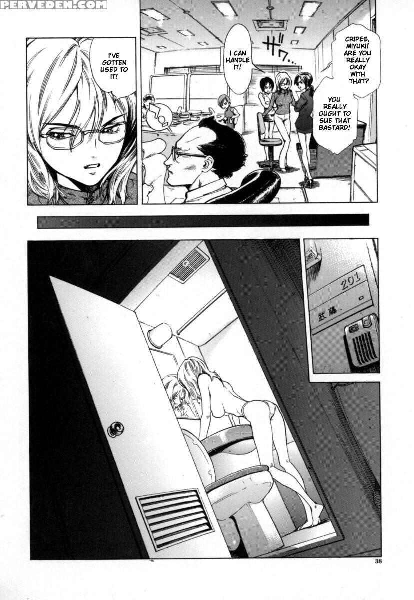 [inoue Kiyoshirou] Over Flow [english] 1