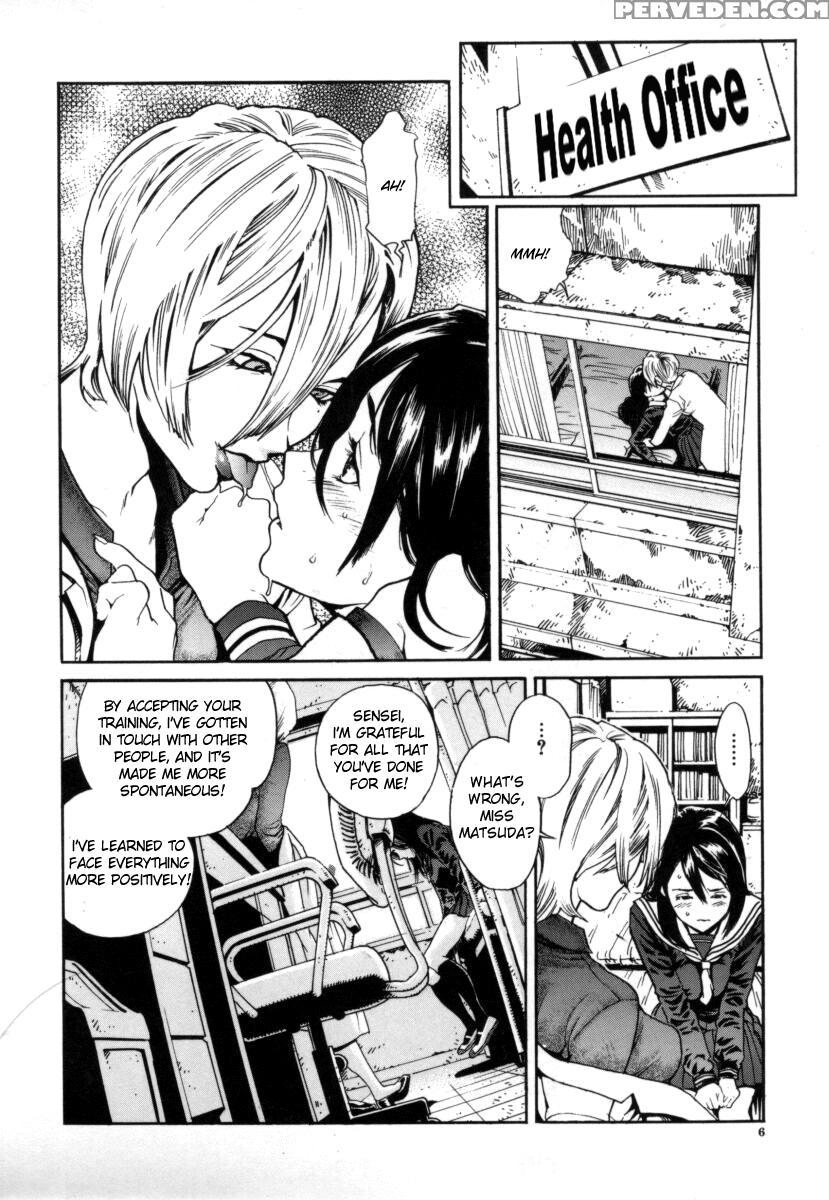 [inoue Kiyoshirou] Over Flow [english] 1