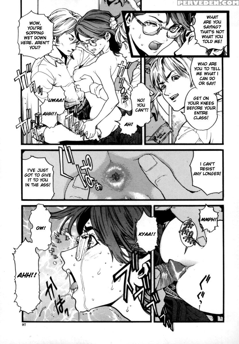 [inoue Kiyoshirou] Over Flow [english] 1